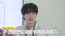 Bts Jin [Behind] First day at Work Maple Story Nexon Full Episode Eng Sub 220825 ???? ??? _ ?? 1204%
