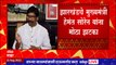 Hemant Soren Jharkhand : हेमंत सोरेन यांचं विधान परिषद सदस्यत्व धोक्यात ABP Majha