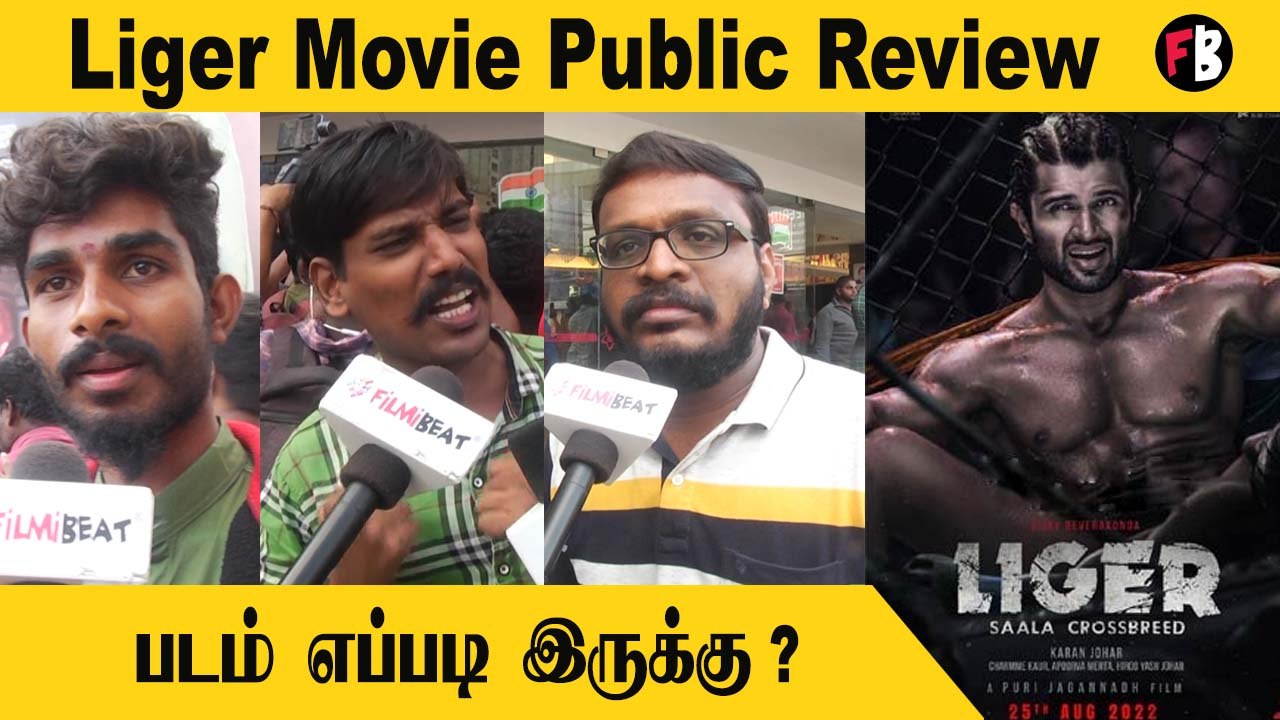 Liger Public Review |Liger Tamil Cinema Review...