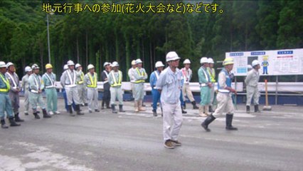 「地元に根ざした活動」を目指して!  前田 泰郎 東九州道工事連絡協議会長 東九州道(県境～北川)熊野江第一トンネル新設工事 前田建設工業(株) 作業所長