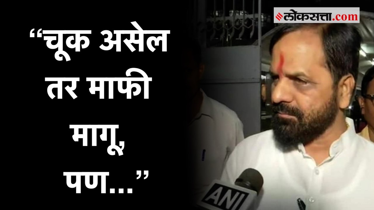विधानभवन बाहेरील राड्यावर भरत गोगावले यांची प्रतिक्रिया |Bharat Gogavale