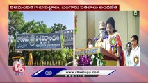 Governor Tamilisai Speech At 22nd Convocation OF Kakatiya University  | Hanamkonda Dist | V6 News