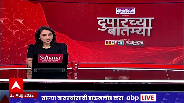 Gateway of India Closed : गेट वे ऑफ इंडिया पर्यटकांसाठी बंद, जाणून घ्या कारण ABP Majha