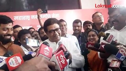 मला सदस्य करून घेतले, मनसेचे आभार