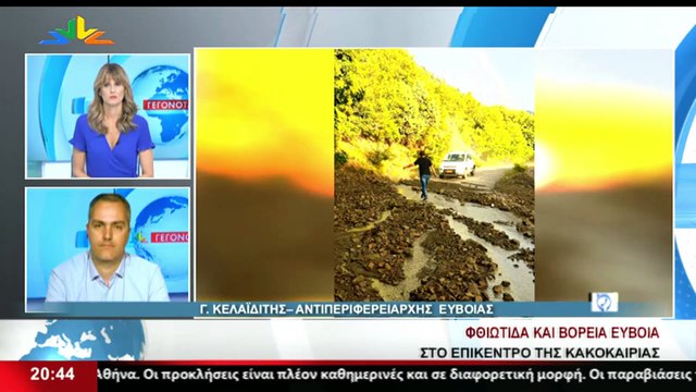 Ο Αντιπεριφερειάρχης Εύβοιας, Γιώργος Κελαϊδίτης, στο STAR