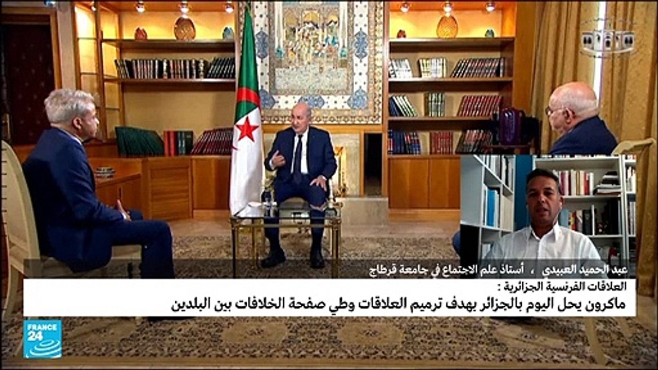 ماكرون في الجزائر.. هل ستطوى صفحة الخلافات؟