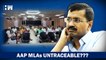 Arvind Kejriwal Calls Urgent Meeting, But Many AAP MLAs Untraceable| Delhi Assembly| BJP|