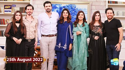 Good Morning Pakistan - 25th August 2022 - Watch Online