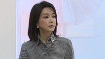 [뉴스큐] 김건희 여사 팬클럽...尹 대통령 '대외비 일정' 유출 / YTN