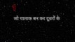 quotes in hindi - hindi quotes - motivational quotes in hindi | video no ..01