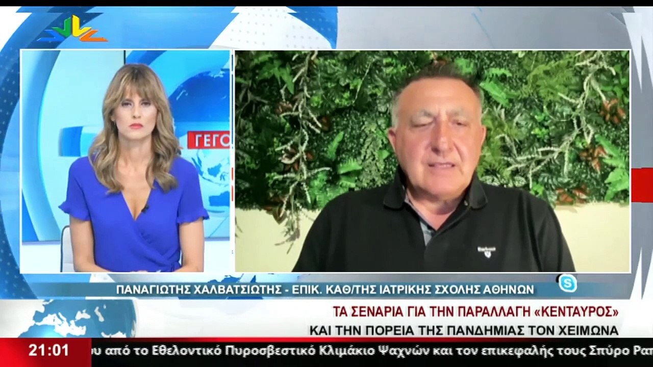 Ο Επίκουρος Καθηγητής της Ιατρικής Σχολής Αθηνώ...