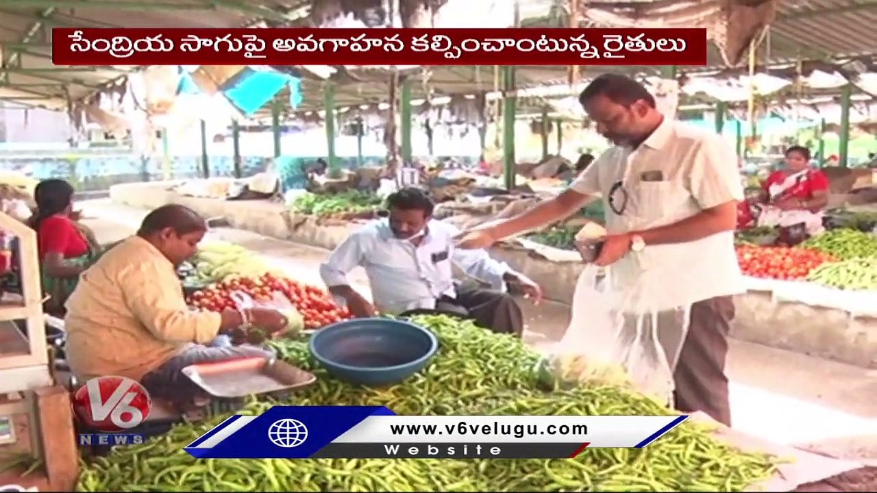Central Govt To Focus On Organic Farming In India  | Organic Farming Methods  | V6 News