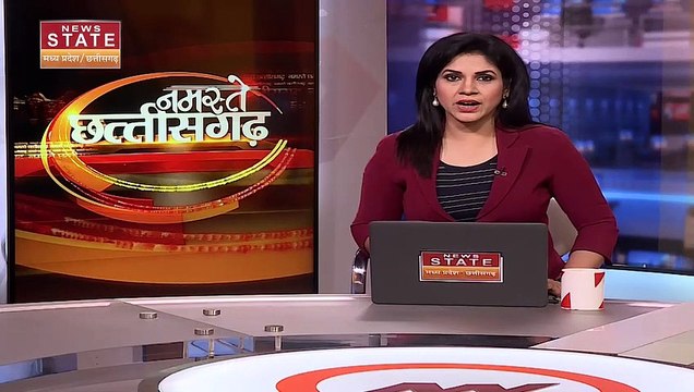 Chhattisgarh News : Chhattisgarh दौरे पर संसदीय लोक लेखा समिती | Chhattisgarh Visit |