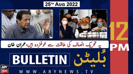 ARY News Bulletin | 12 PM | 25th August 2022