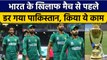 Asia Cup 2022: India से डर गया Pakistan, रोकने के लिए किया ये काम |वनइंडिया हिन्दी*Cricket