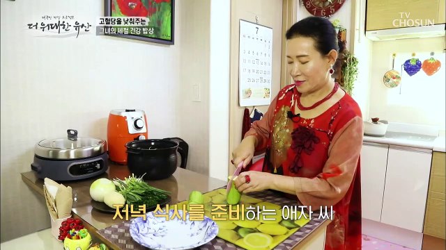 제2의 인생 시작! 당뇨를 극복한 그녀만의 특별 밥상 TV CHOSUN 20220825 방송