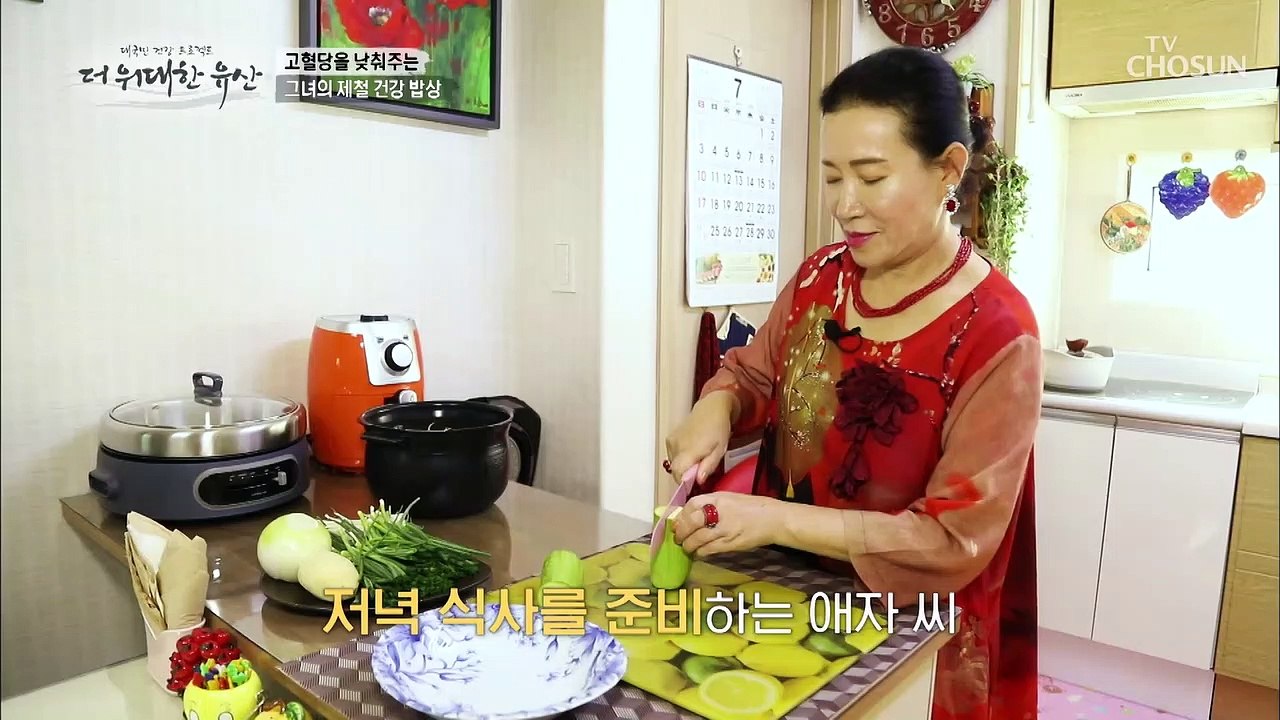 제2의 인생 시작! 당뇨를 극복한 그녀만의 특별 밥상 TV CHOSUN 2022082...