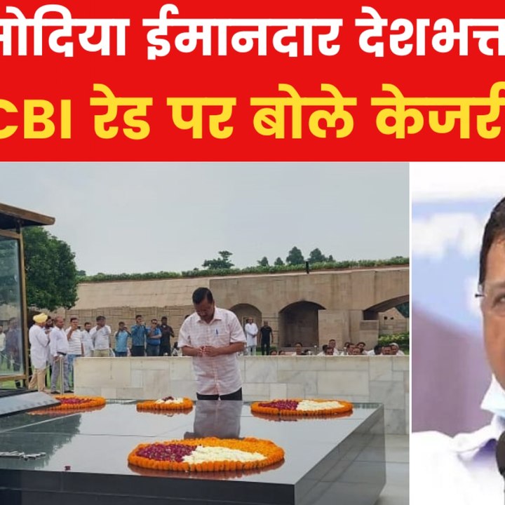 AAP fears poaching as MLAs remain 'unreachable'