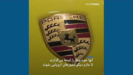 فرودگاه هلسینکی میزبان خودروهای لوکس شهروندان روسیه