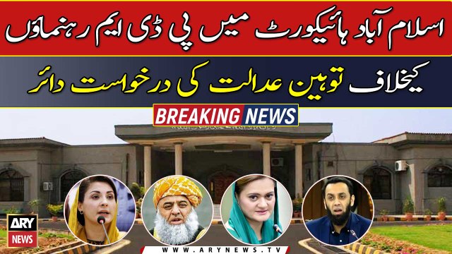Contempt of court petition filed against PDM leaders in Islamabad High Court