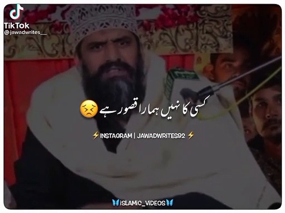 Heart Touching Video