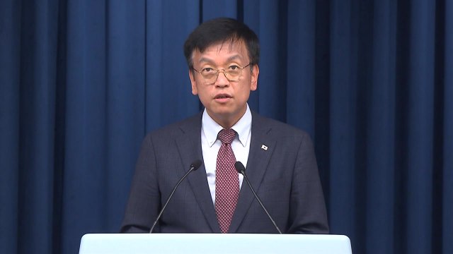 대통령실 이집트 원전 수주...올해를 원전 수출의 원년으로 / YTN