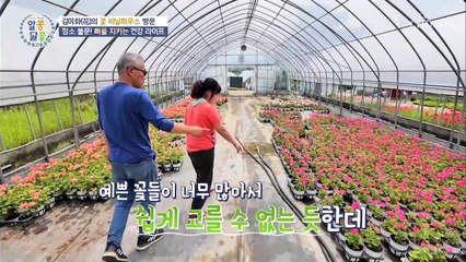 갑작스러운 스트레칭도 즐겁게 하는 개그맨 김미花 TV CHOSUN 20220825 방송