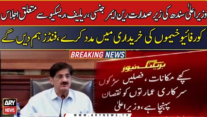 CM Sindh reviews rescue and relief arrangements