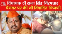 Suspended Telangana BJP MLA T Raja Singh detained after Bail
