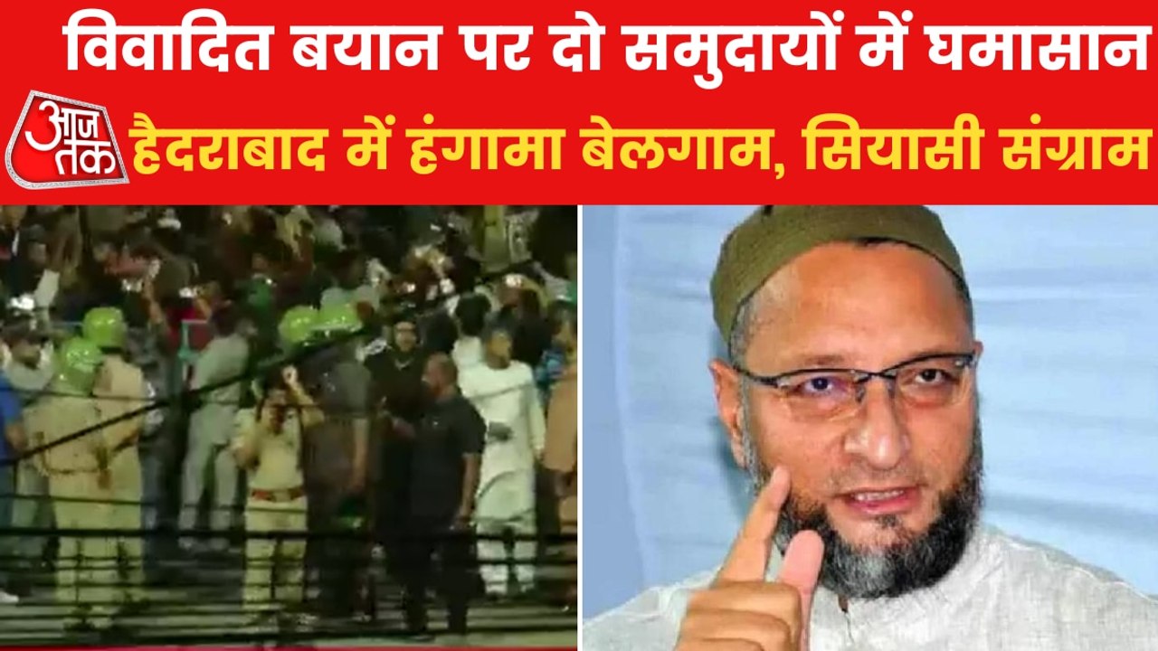 Owaisi slams BJP over Prophet row in Hyderabad