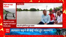 Kanpur में बाढ़ का कोहराम, दर्जनों घर हुए ध्वस्त | UP Flood