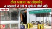 Demolition At Toll Plaza In Narnaul|नारनौल में टोल प्लाजा पर तोड़फोड़,4 बदमाशों ने बूथों के शीशे तोड़े