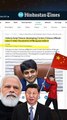 आखिर क्यों China ने मांगी भारत की मदद  #Shorts
