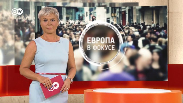 Новая катастрофа в Германии: аномальная жара уничтожает Рейн. Европа в фокусе