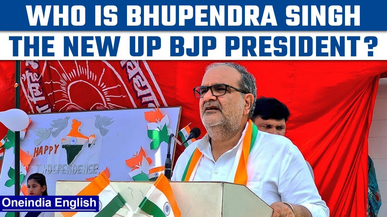 Uttar Pradesh: Bhupendra Singh appointed as the...