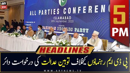 ARY News Headlines | 5 PM | 25th August 2022