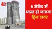 Ground Report: How Noida's Twin Towers will demolished?