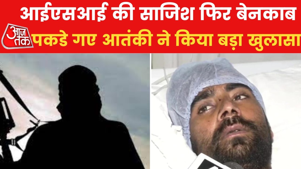 J&K: 'ISI sent for attack', captured terrorist...
