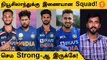 India A Squad அறிவிப்பு! Kuldeep, Ruturaj, Umran-க்கு வாய்ப்பு | Aanee's Appeal | *Cricket