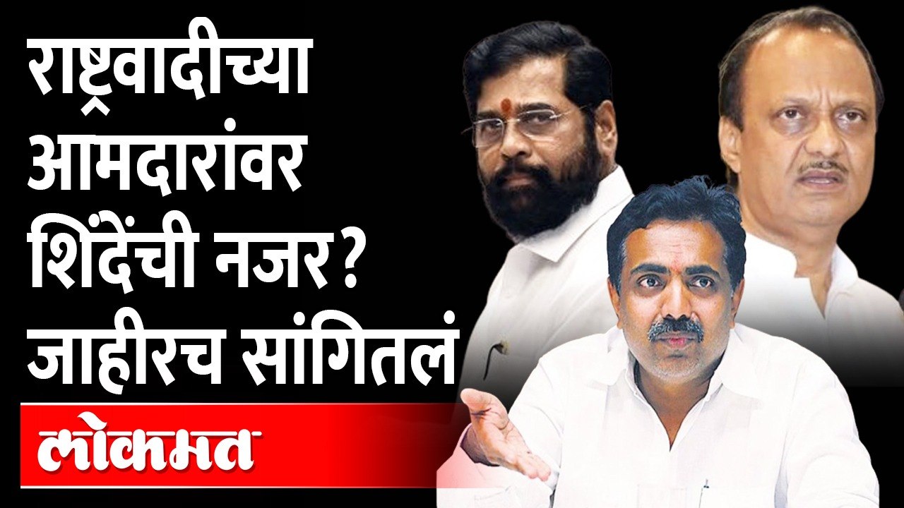 Eknath Shinde Speech In Vidhan Sabha | शिंदेंचं एकच वाक्य, दादा-जयंतराव बघतच राहिले