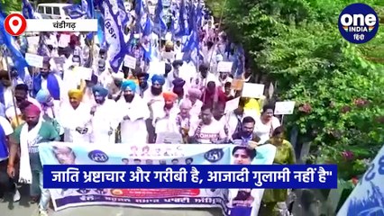 BSP ने किया दलित और पिछड़े वर्ग के लोगों के उत्पीड़न के खिलाफ प्रदर्शन