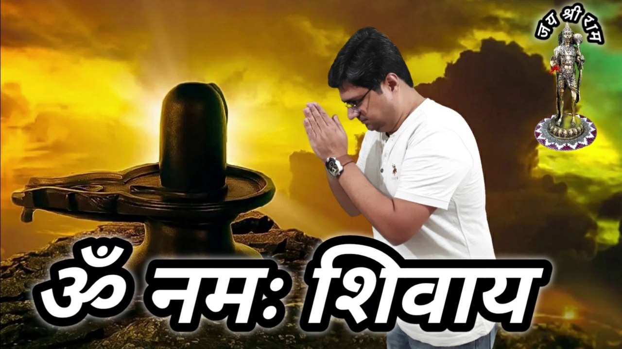 ॐ नमः शिवाय | फव्वारा या शिवलिंग? | Om Namah Shivaya | Shivling Or Fountain? | Bholenath ji
