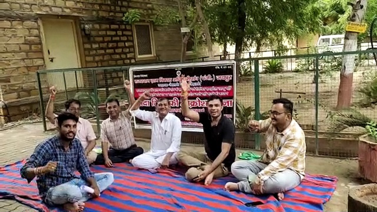 Watch Video: प्रदेश की 352 पंचायत समितियों में ग्राम विकास अधिकारी धरने पर बैठे
