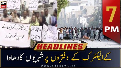 ARY News Headlines | 7 PM | 25th August 2022