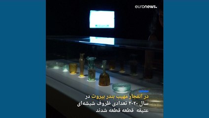 کارشناسان موزه بریتانیا با چسباندن صدها قطعه شکسته شده، ظروف عتیقه را مرمت کردند