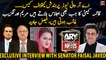 Senator Faisal Javed slams Maryam Aurangzeb over ARY News Suspension