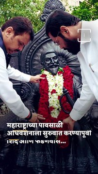 Opposition Party Members Raises Slogans Against Shinde-Fadnvis Government During Maharashtra Assembly Session In Mumbai