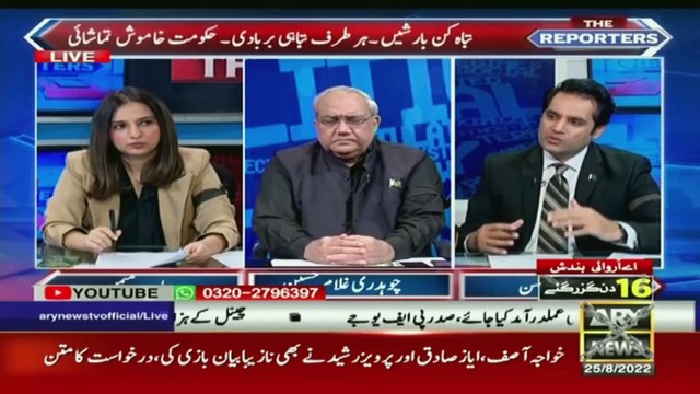 Floods wreak havoc in Pakistan: Current situation of flood victims