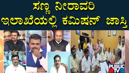 Tender Process Should Be Transparent To Avoid Commissions, Says JDS Leader Gangadhar Murthy