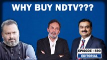 Editorial with Sujit Nair: Why Does Adani Want To Buy NDTV???| Adani Group| Radhika Roy| Prannoy Roy